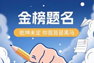 天空：桑乔租借至多特预计24到48小时内敲定，没有购买选择权