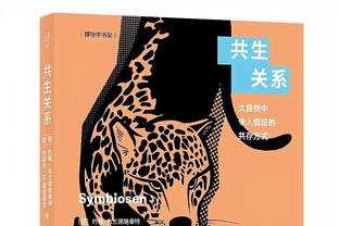 Fischer：公牛曾试图用拉文交易得到骑士后卫加兰