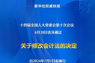 Woj：乔治想留在快船 他和球队的续约谈话将会继续