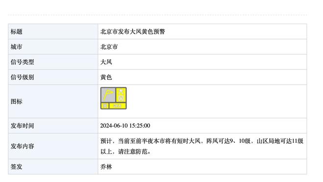 Scotto：尼克斯会继续在交易市场上保持活跃 仍然想引进D-穆雷