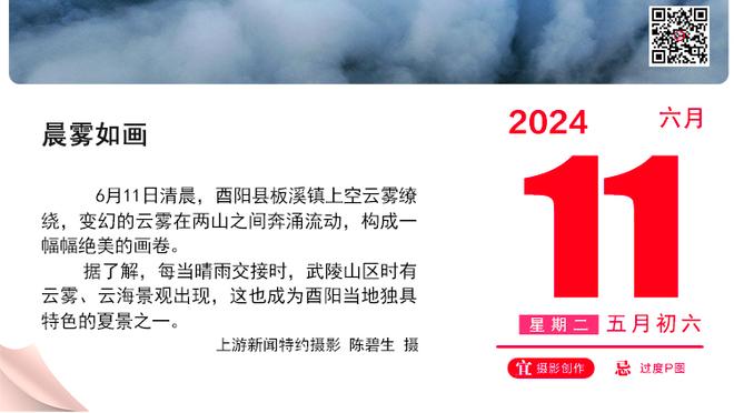 季孟年：若选一首歌做阿联球衣退役仪式主旋律《17岁》最合适不过