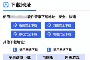 罗梅罗：拉波尔塔在周二晚与耐克代表会面，谈球衣赞助问题