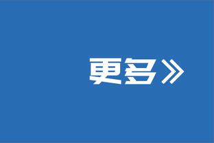 瞬间生龙活虎！在球场上进球能治百病！