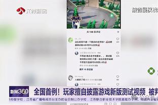 德罗赞：得忘掉这场失利 今天我们在所有方面都慢人一步