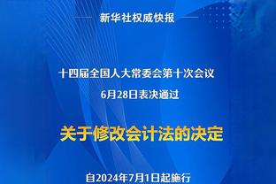 本场赢球的原因？里夫斯：我们展现了力量 打的很果断