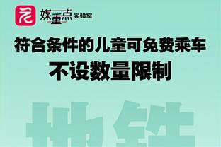 ?杰伦-格林最后18分钟被弃用 火箭从落后6分最终逆风翻盘