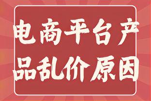 津媒：津门虎新援孔帕尼奥预计11日抵达天津，将随队赴韩国拉练