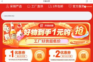 18luck官网截图3