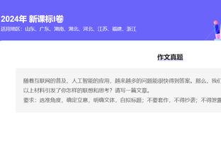 替补凶猛！大瓦格纳13中8得18分6板 末节独得12分